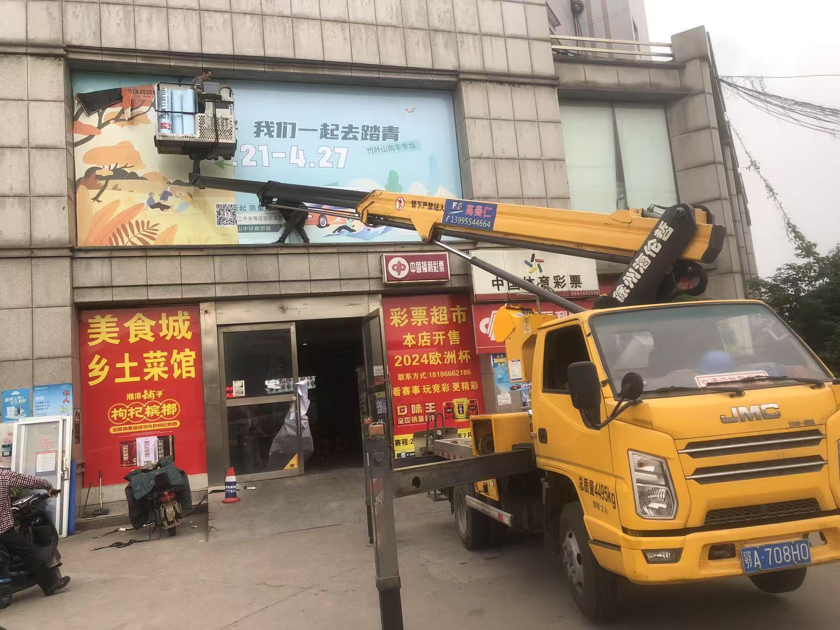 江岸區(qū)升降車(chē)出租，堤角22米高空作業(yè)車(chē)租賃